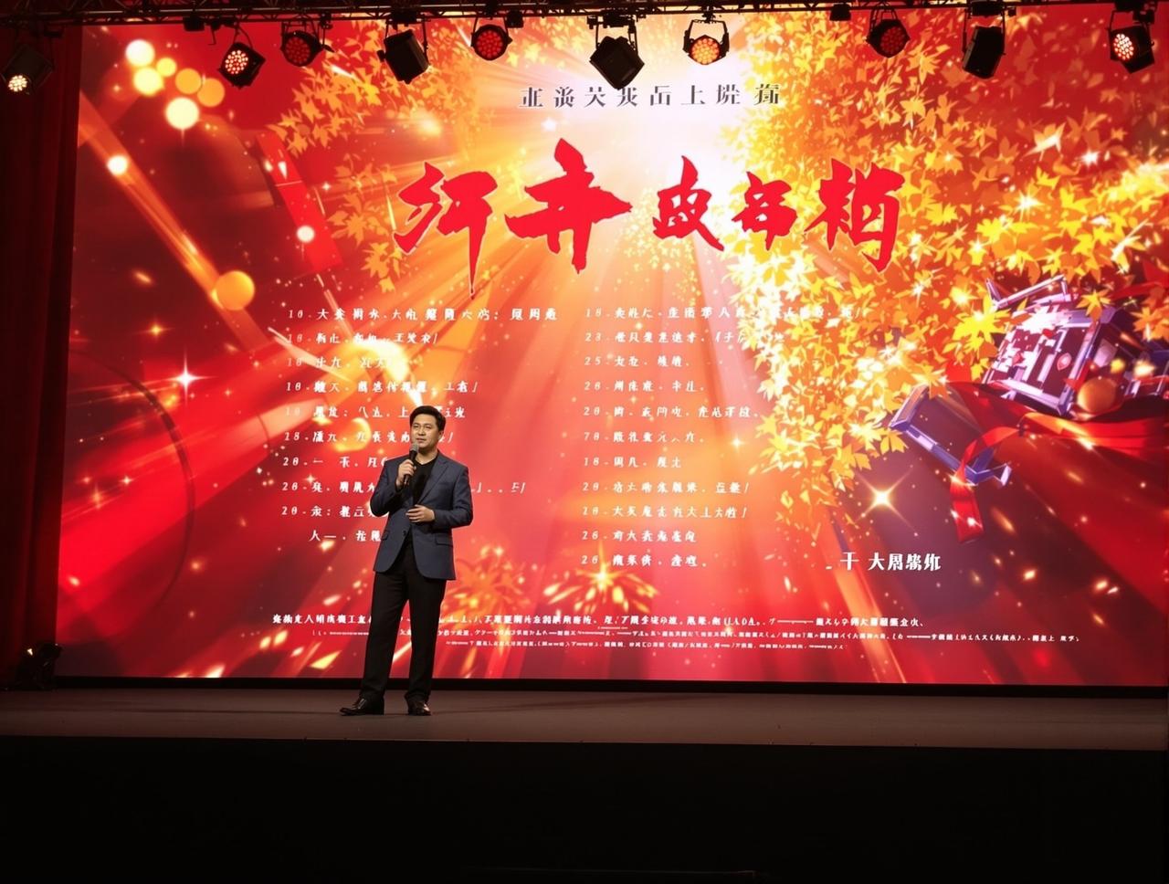 私人定制影院2026年度新剧片单正式发布，12部精品力作即将亮相